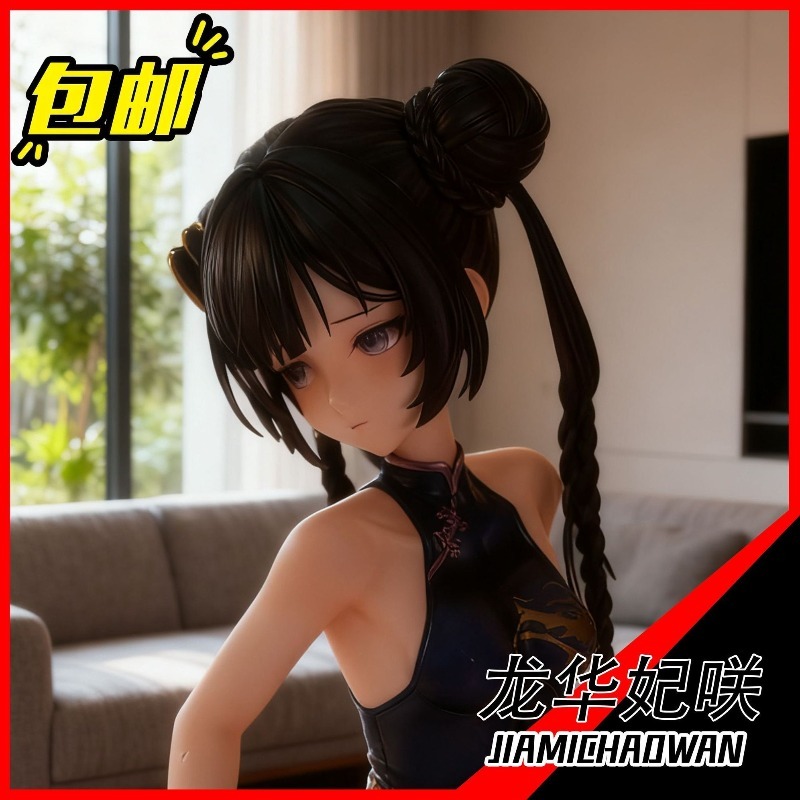 Premium Blue Archive Ryuuga Ki - огляд і ціна Desk Setup Tv
