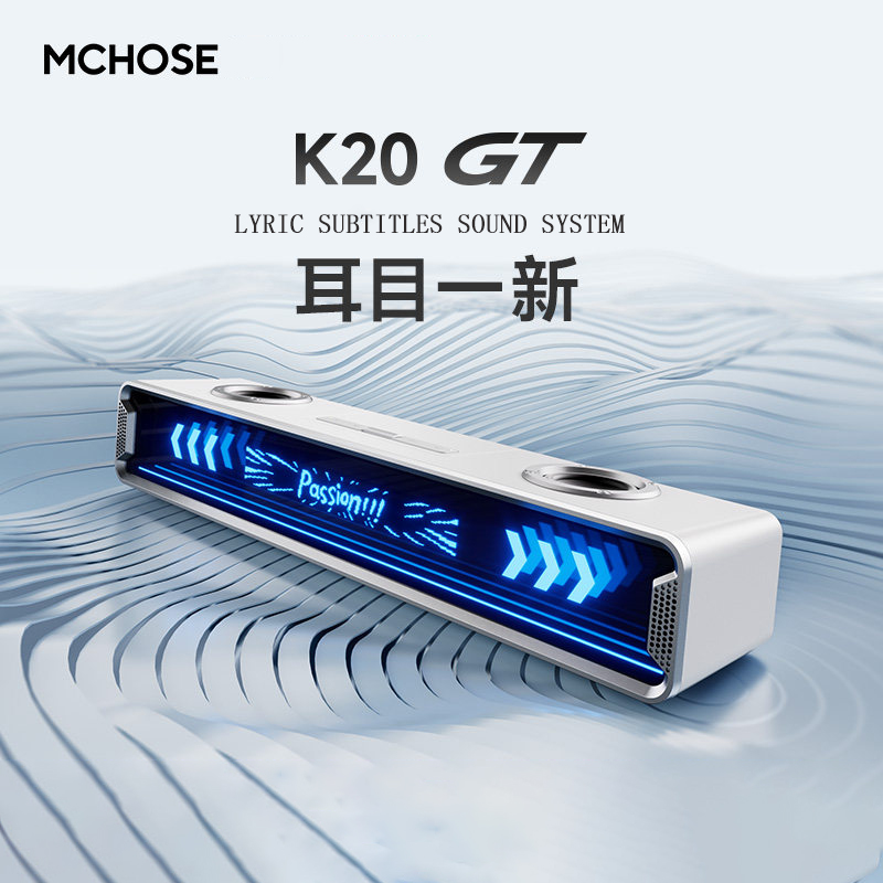 Mchose K20 Gt Bluetooth Gaming - огляд і ціна Speaker Desk Setup
