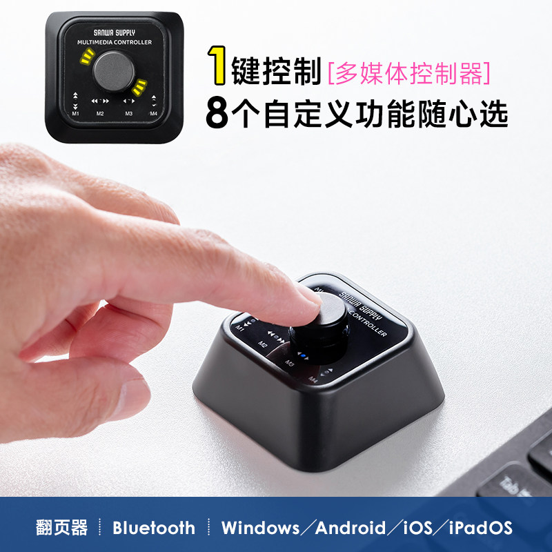 SANWA Mini Keyboard Mouse Prog - огляд і ціна Desk Setup Programmer