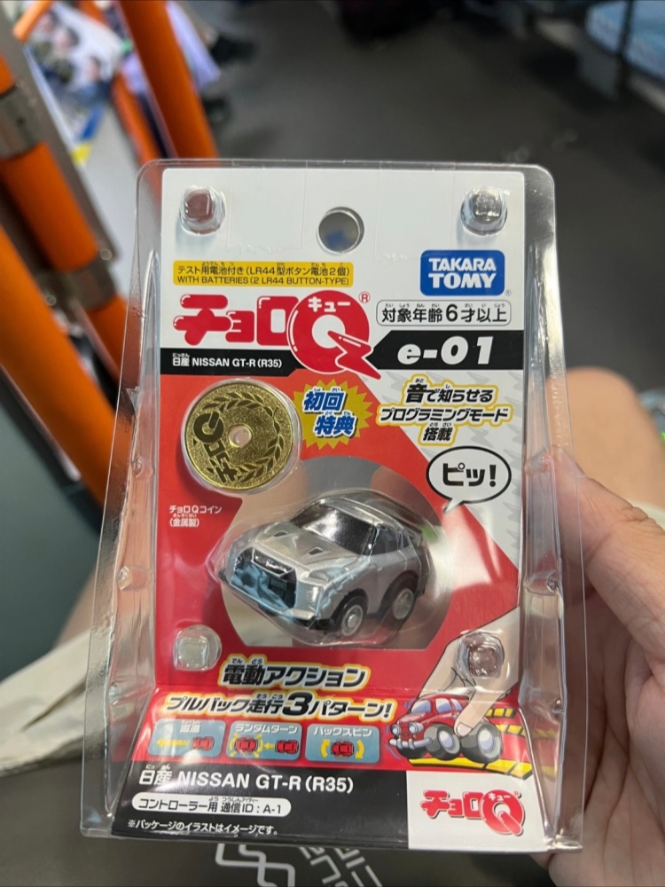 Tomica Choro Q Programmable Pu - огляд і ціна Desk Setup Programmer
